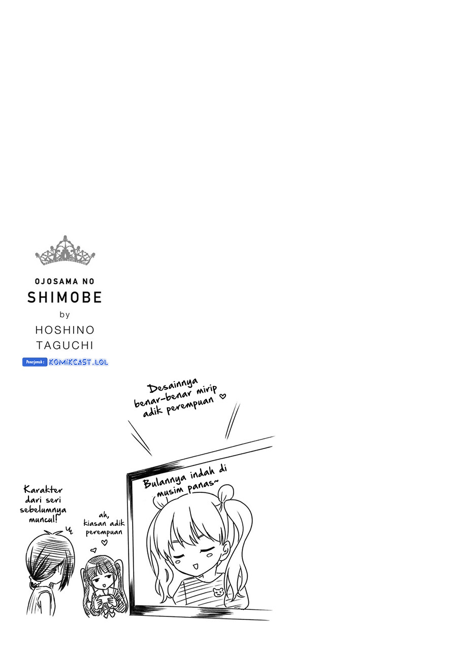 Ojou-sama no Shimobe Chapter 91